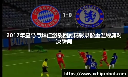 球王会体育官方网站