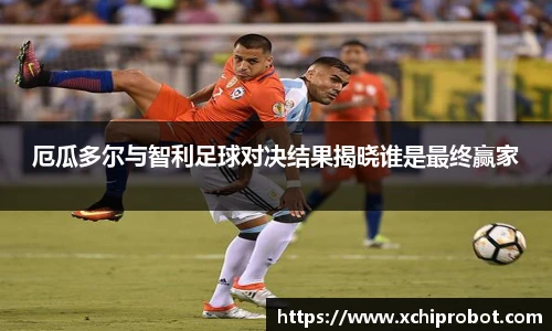 球王会·(体育)官方网站