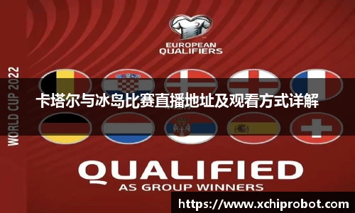 球王会·(体育)官方网站