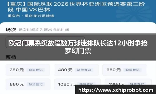 球王会体育官方网站