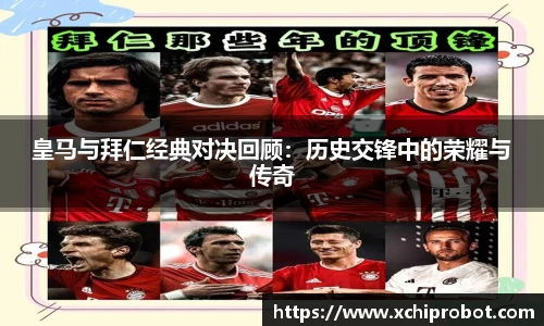 球王会体育官方网站