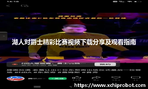 球王会体育官方网站