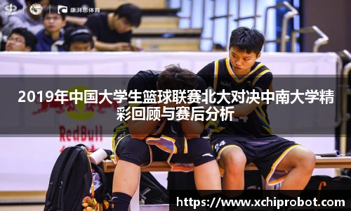 球王会体育官方网站